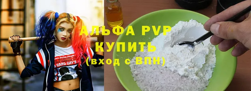 блэк спрут ТОР  купить  цена  Азнакаево  A-PVP СК КРИС 