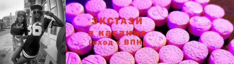 Ecstasy Punisher  мориарти как зайти  Азнакаево  купить наркотики сайты  кракен ссылки 